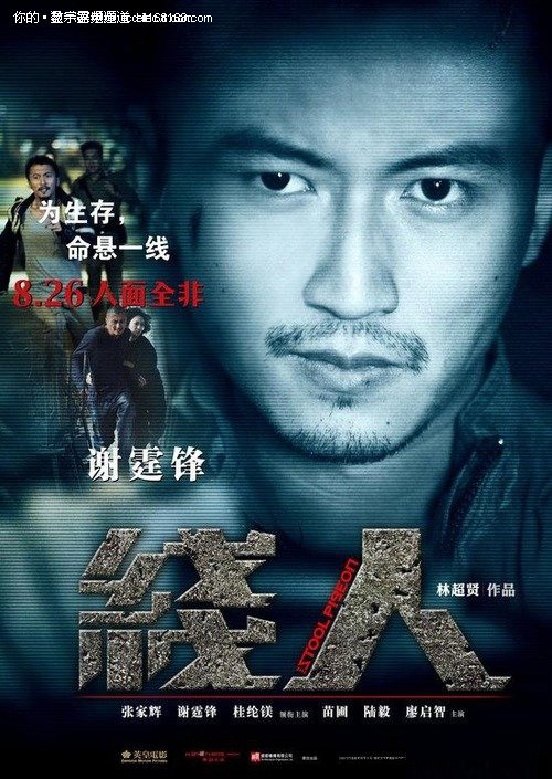 马里兰州驾驶执照怎么买高仿